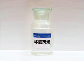 上海环氧丙烷